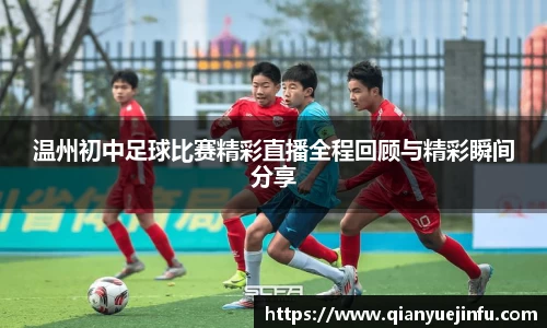龙珠体育直播在线观看