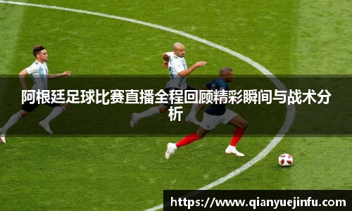 龙珠体育直播在线观看