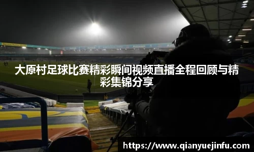 龙珠体育直播在线观看