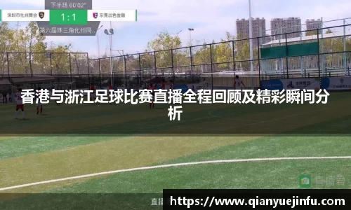 龙珠体育直播