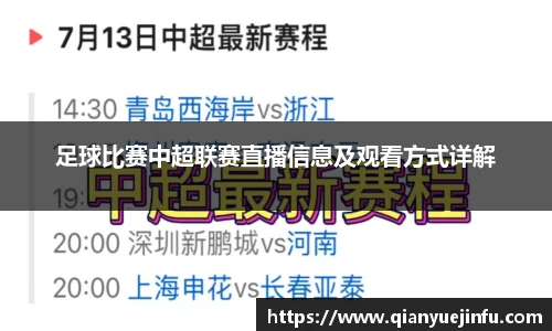 龙珠体育直播