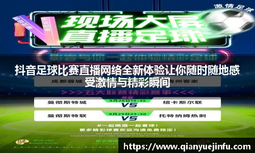 龙珠体育直播在线观看