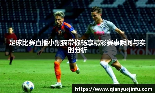 龙珠体育直播