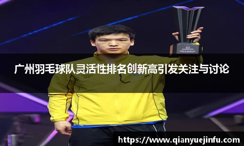 龙珠体育