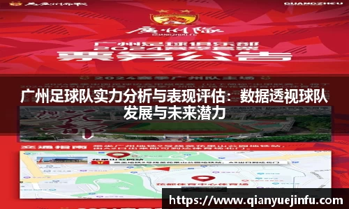 龙珠足球直播