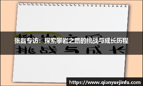 龙珠体育