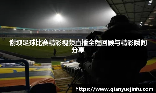 龙珠体育直播在线观看