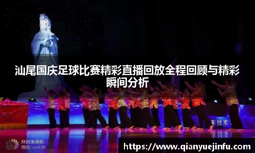 龙珠体育直播在线观看