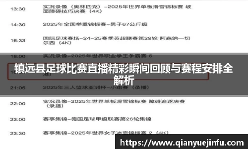 龙珠体育