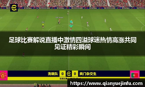 龙珠体育直播在线观看