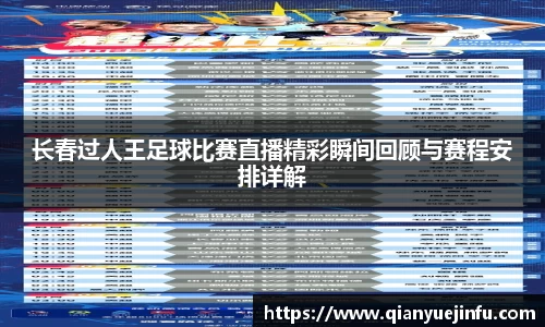 龙珠体育直播在线观看