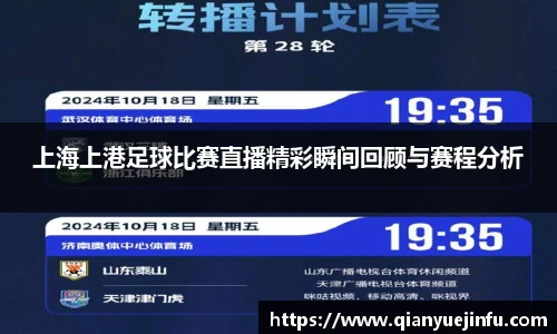 龙珠体育直播在线观看