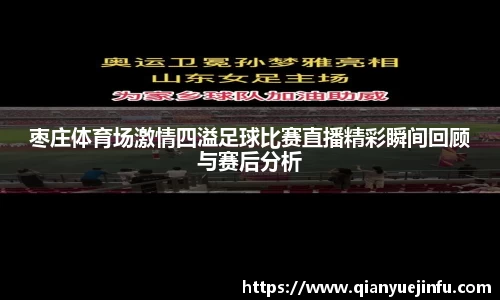 龙珠体育直播在线观看