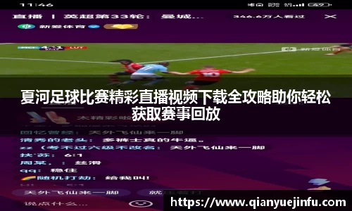 龙珠体育直播