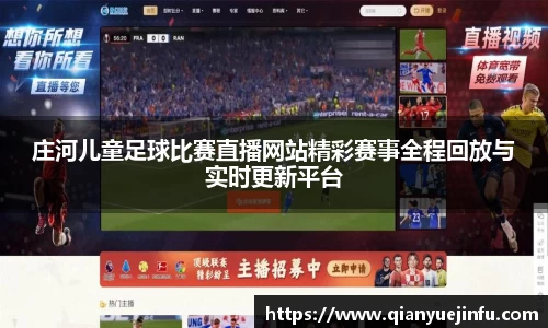 龙珠体育直播在线观看