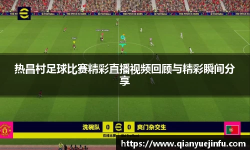 龙珠体育直播在线观看