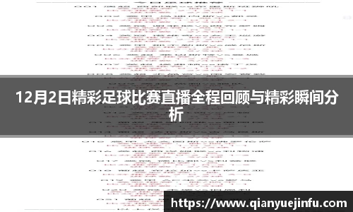 龙珠体育直播在线观看