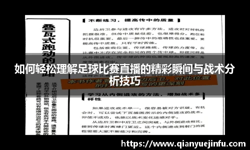 龙珠体育直播在线观看