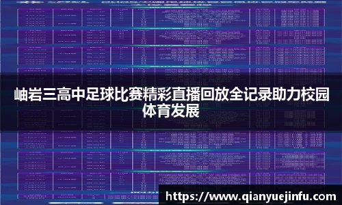 龙珠体育直播在线观看
