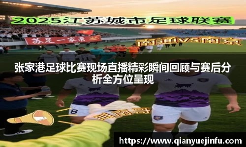 龙珠体育直播在线观看