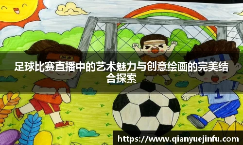 龙珠体育直播在线观看