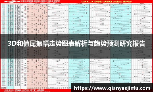 龙珠体育直播在线观看