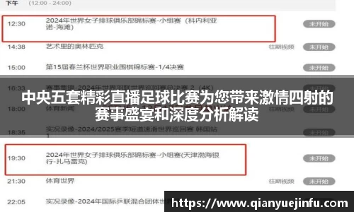 龙珠体育直播在线观看