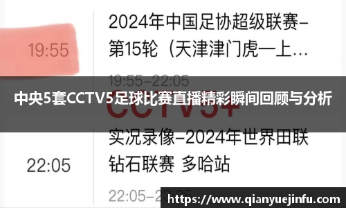 龙珠体育直播在线观看