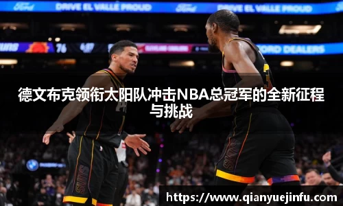 龙珠体育直播在线观看